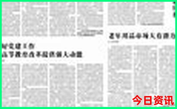 国内物价最低的城市